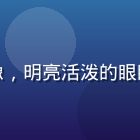 双子母性本能动漫中妹妹角色的动漫风格头像，明亮活泼的眼睛与浅色短发，充满青春活力与对自由的渴望